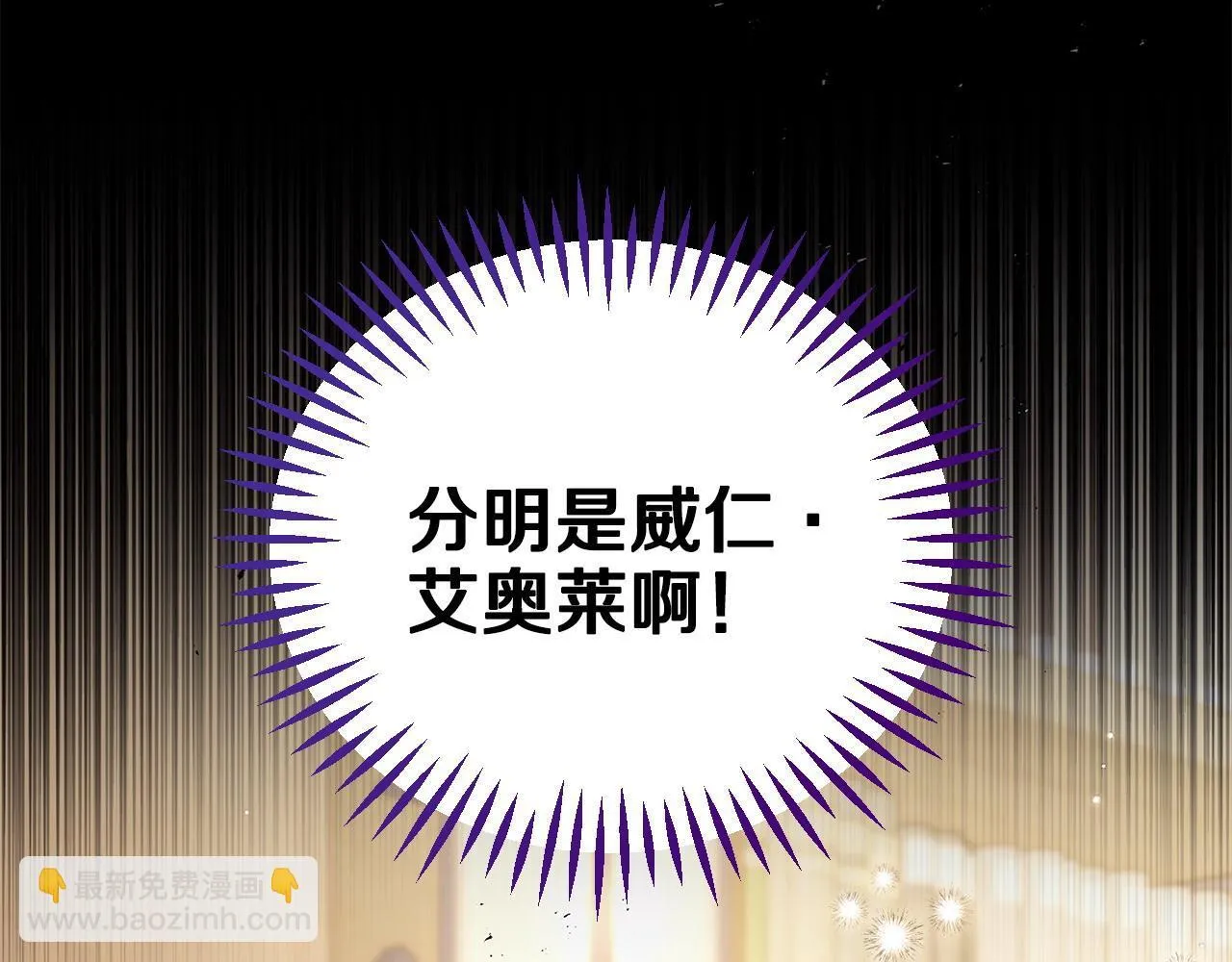 第29话 大boss竟是？25