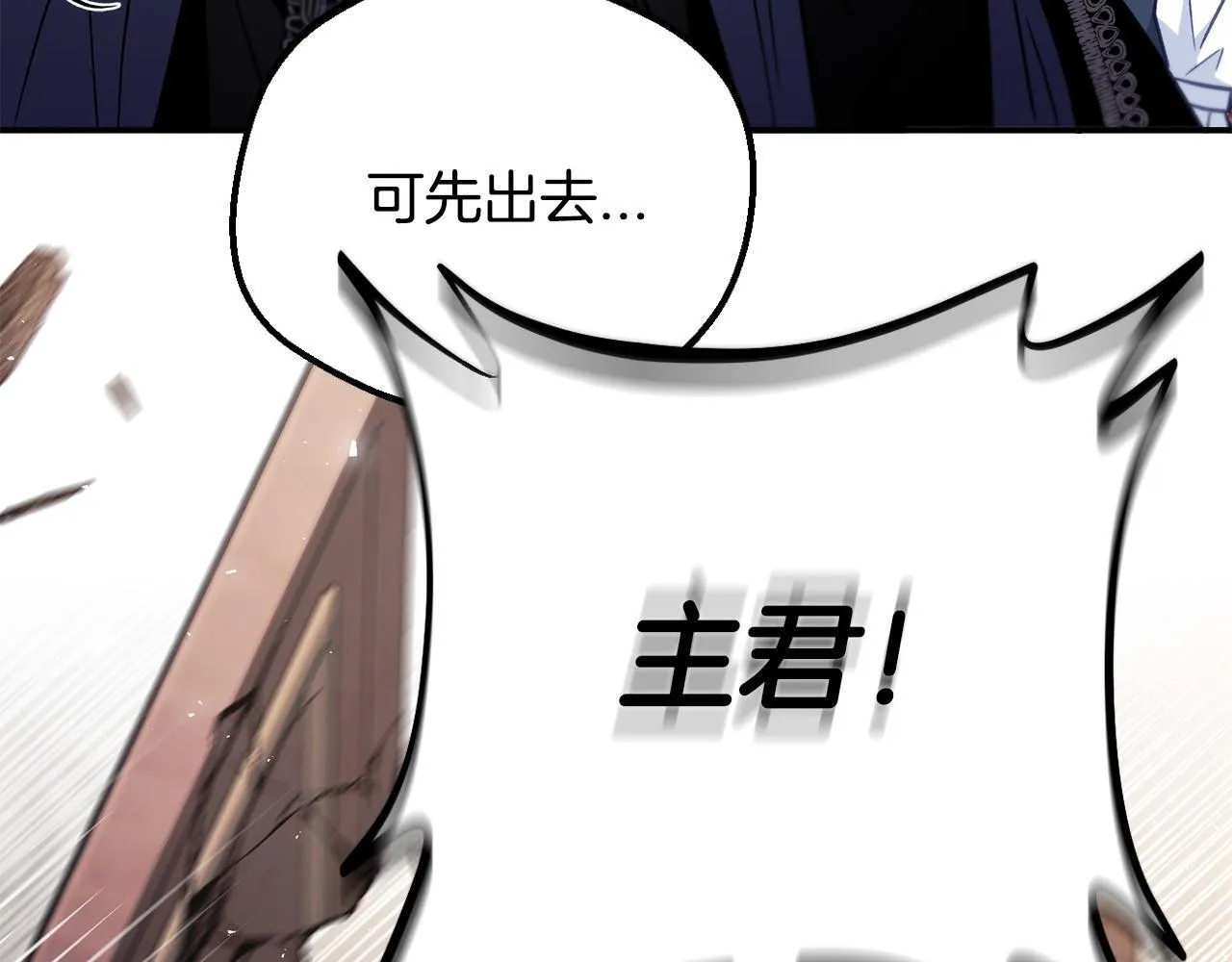 第29话 大boss竟是？153