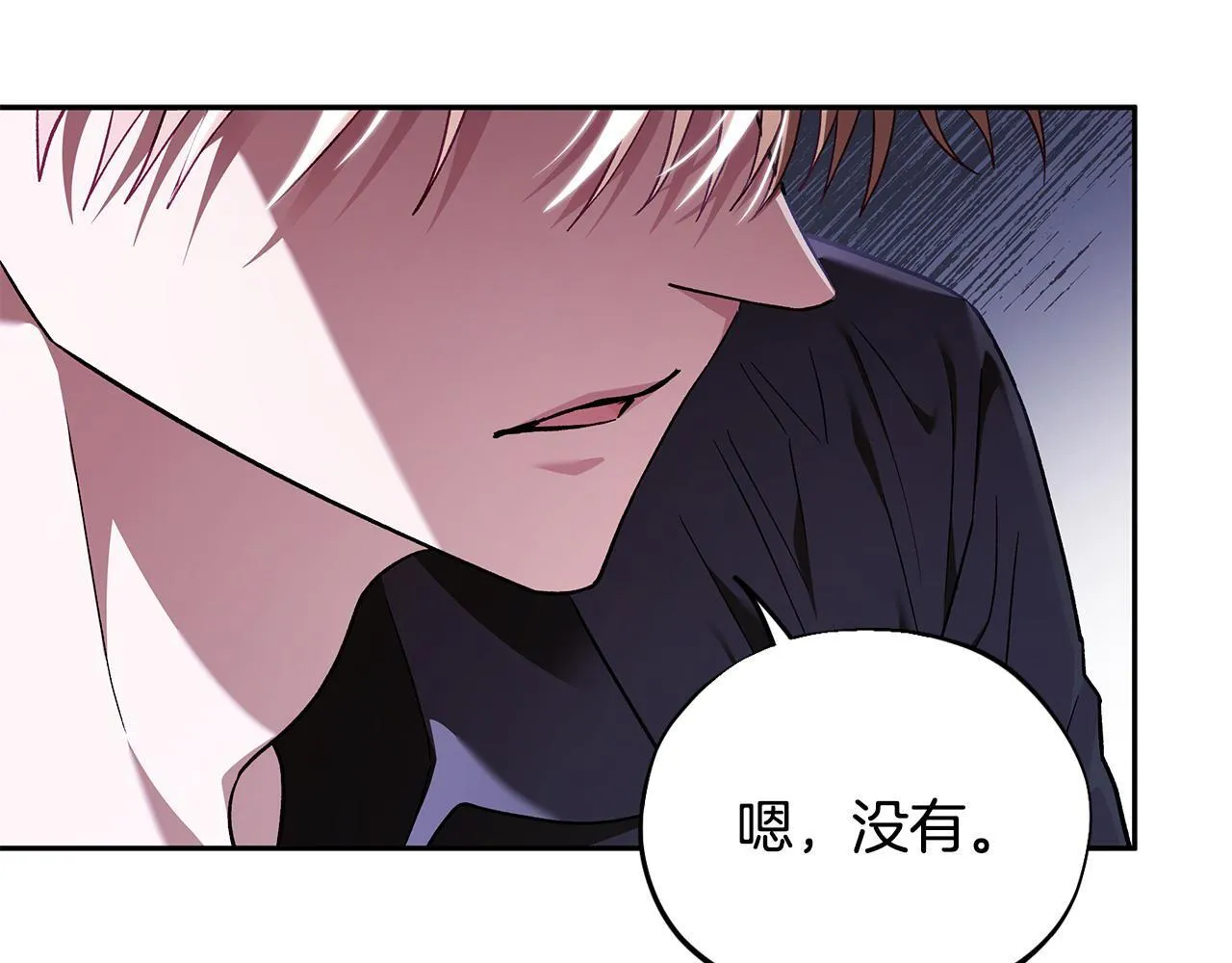 第11话 新朋友65
