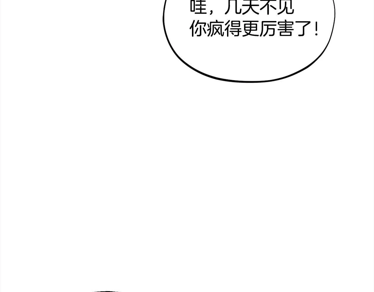 第6话 必须签合同96