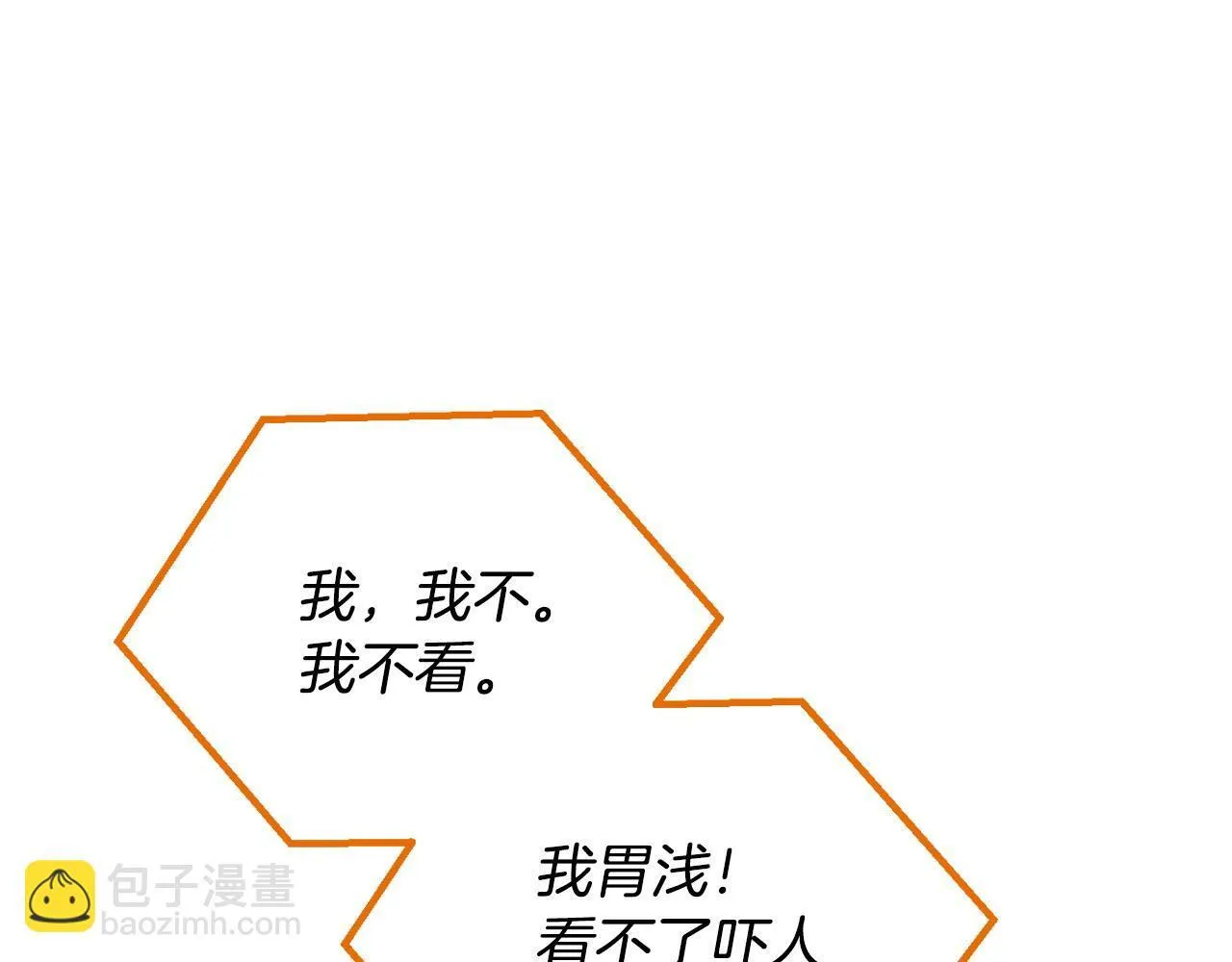 第9话 搬家140