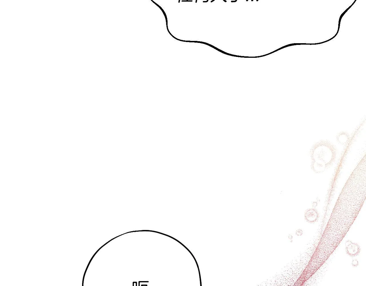 第19话 还有救123