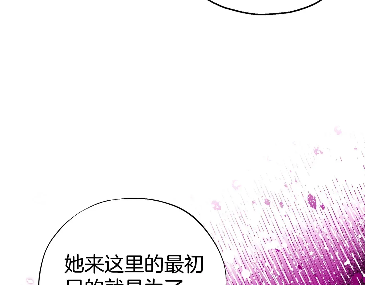 第25话 他的眼神好奇怪225