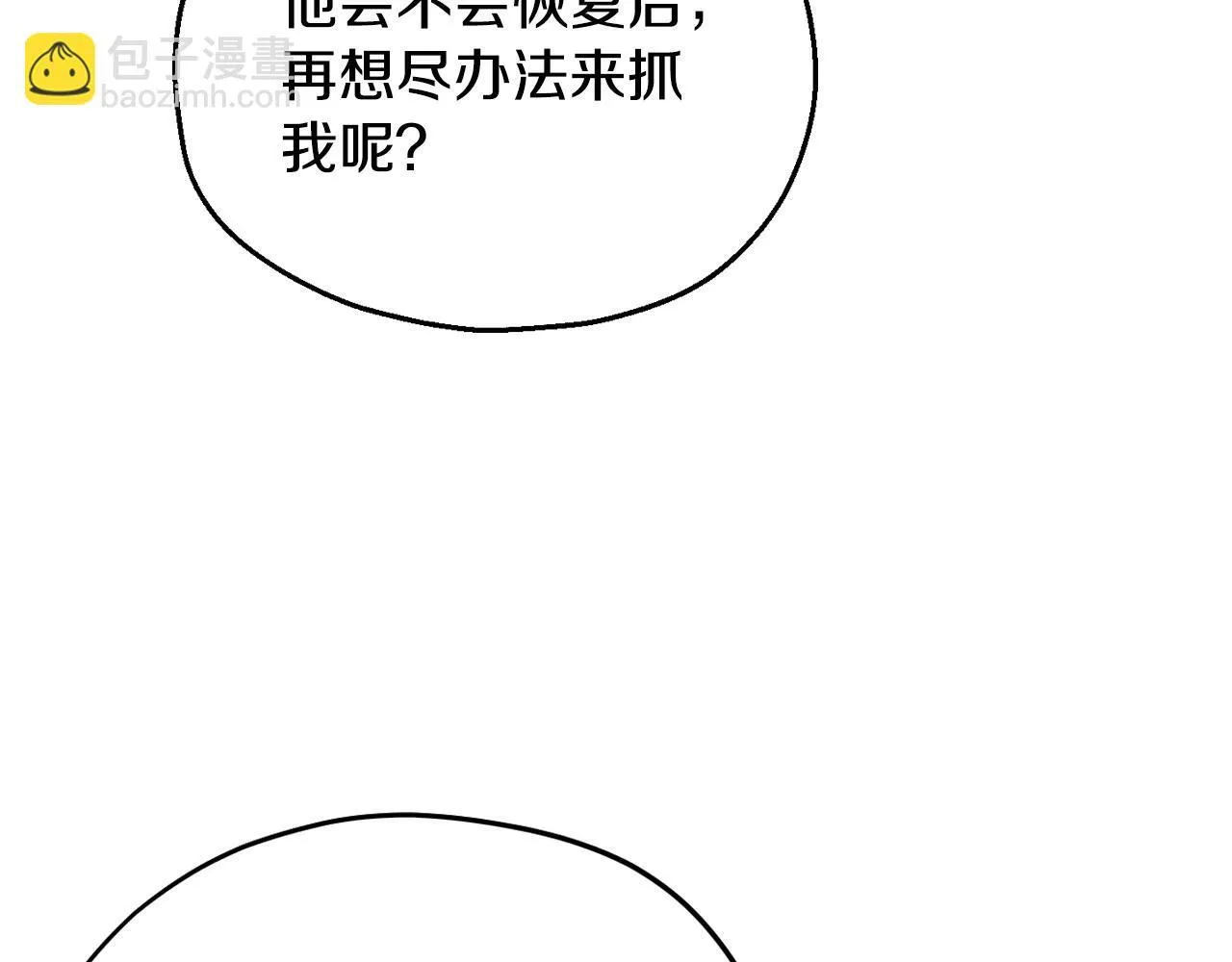 第9话 搬家102
