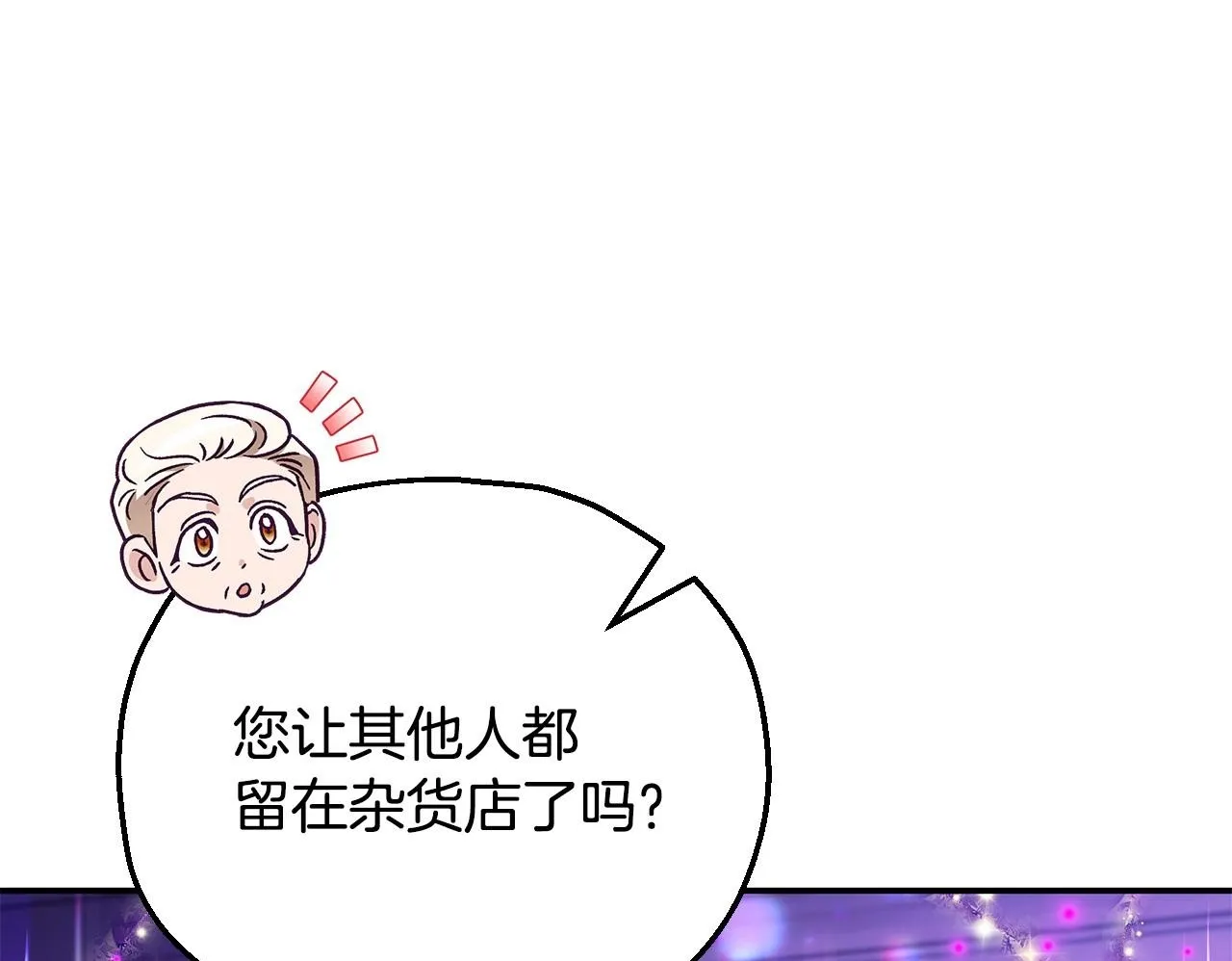 第24话 不能放过他99