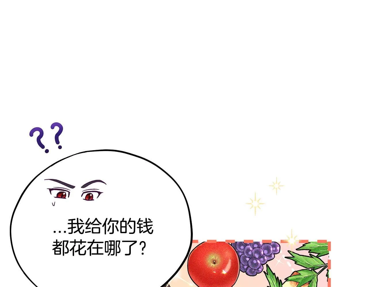 第17话 突发爆炸18