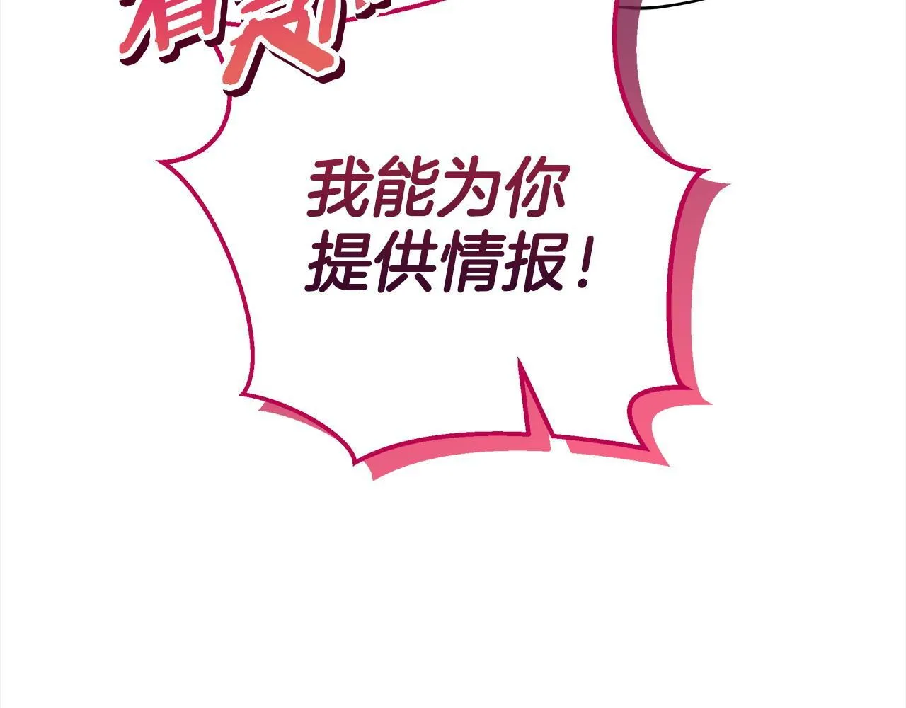 第2话 救救我吧148