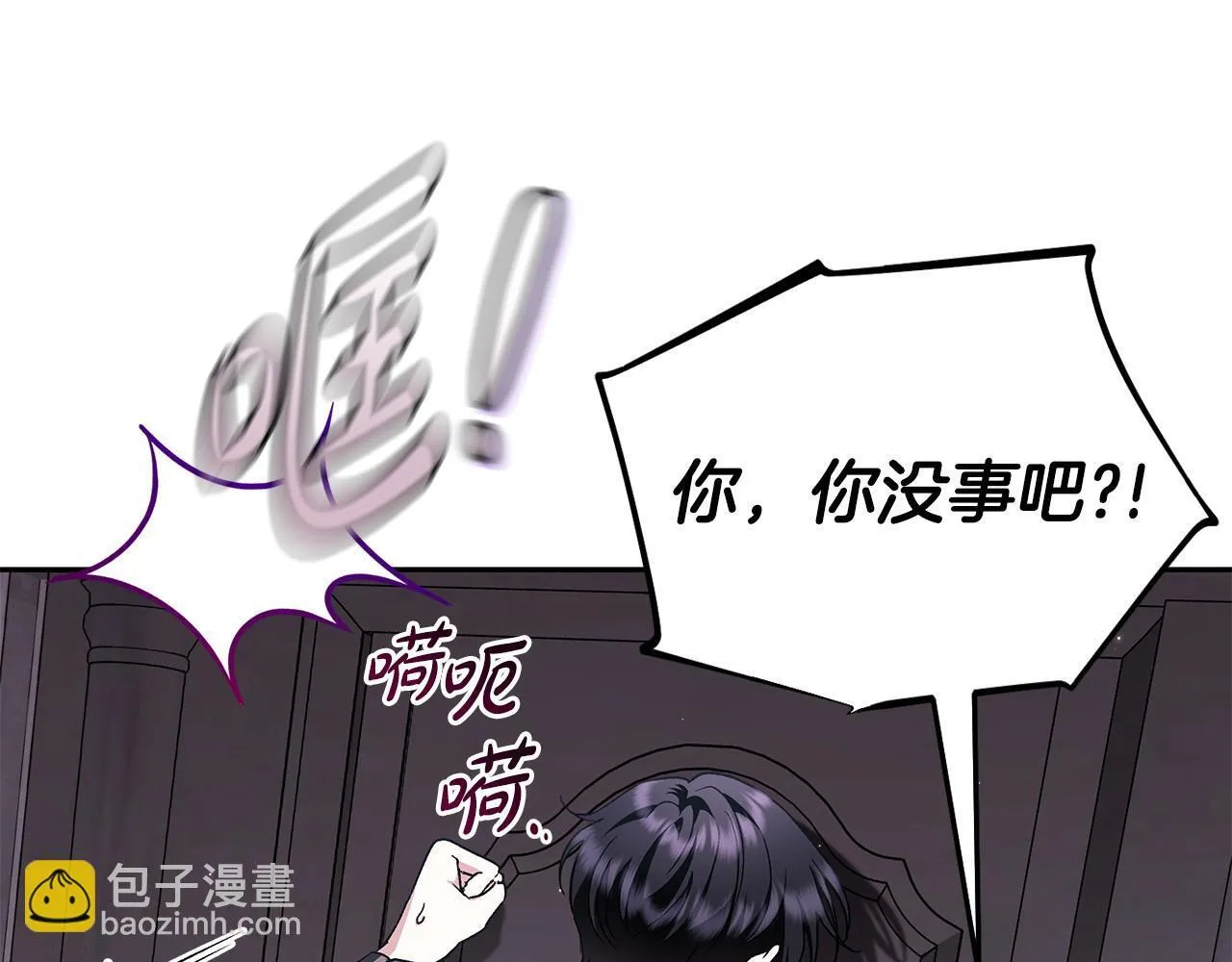第10话 改变计划16