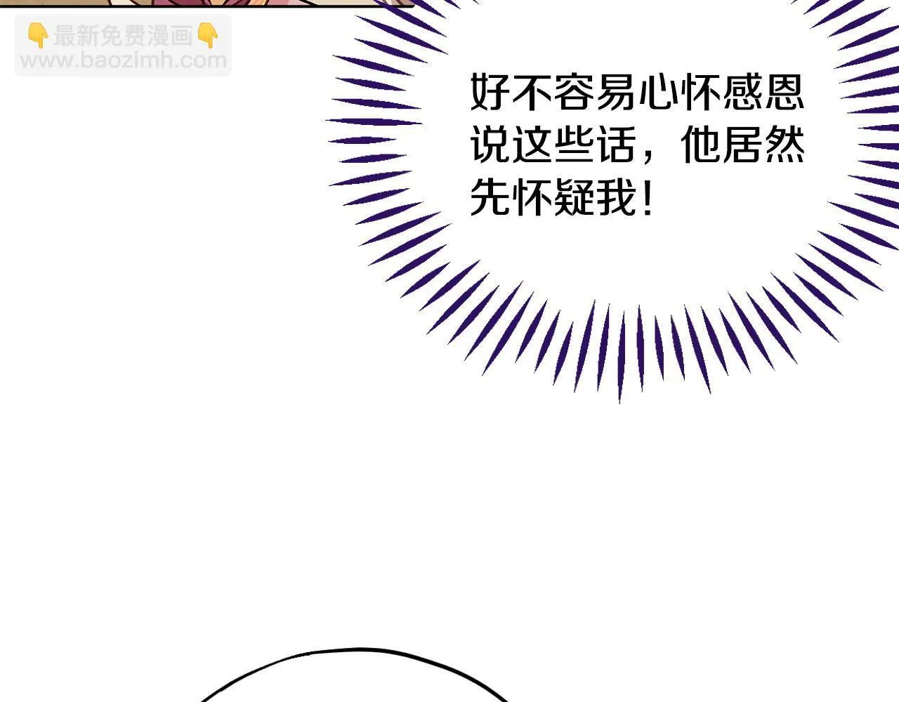 第17话 突发爆炸38