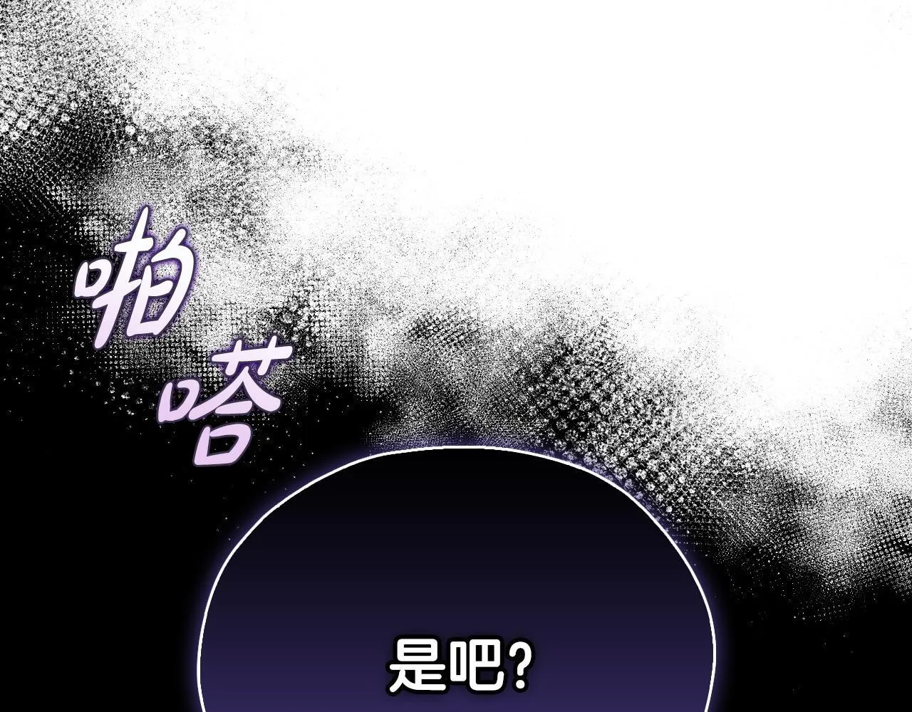 第15话 处理奸细143