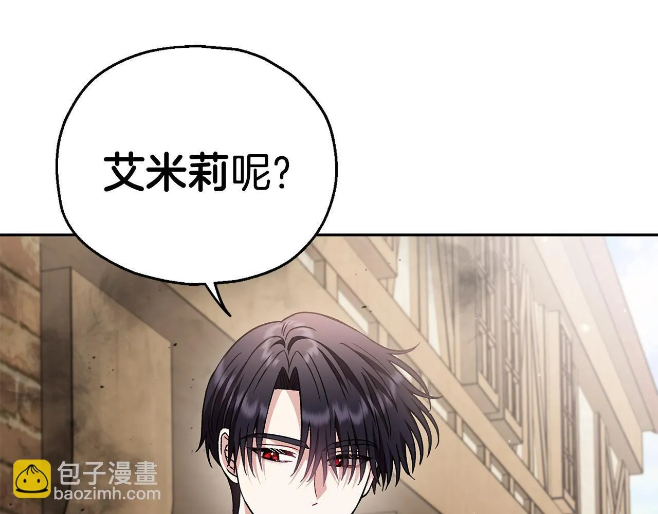 第18话 害怕吗51
