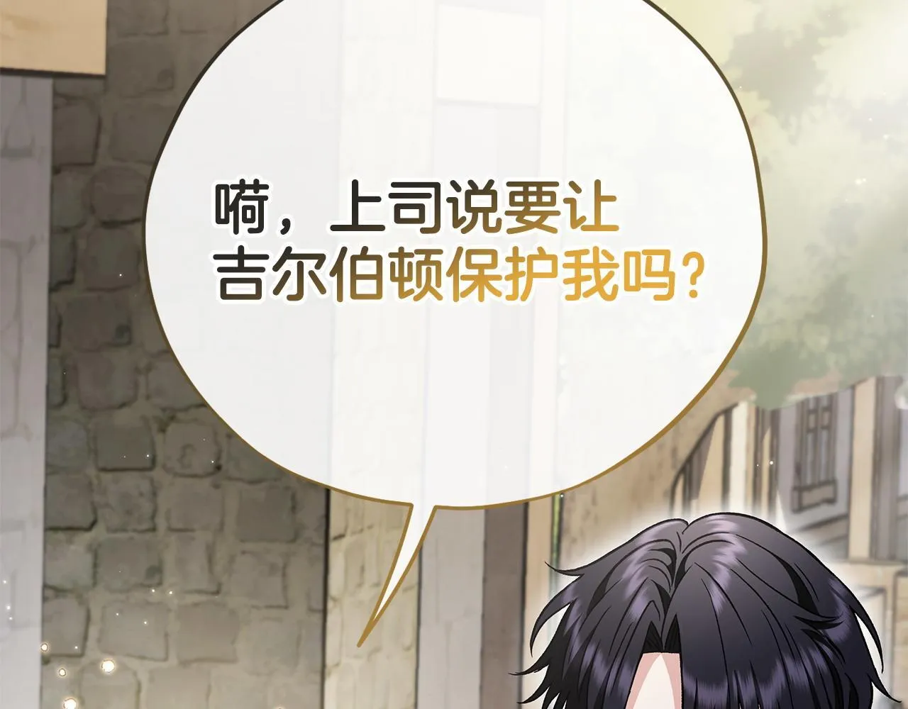 第13话 犯罪都市133