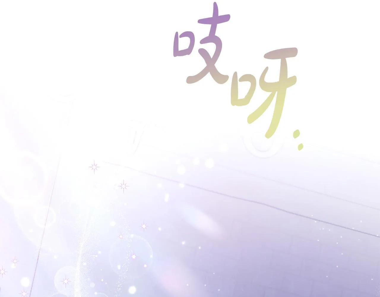 第9话 搬家214