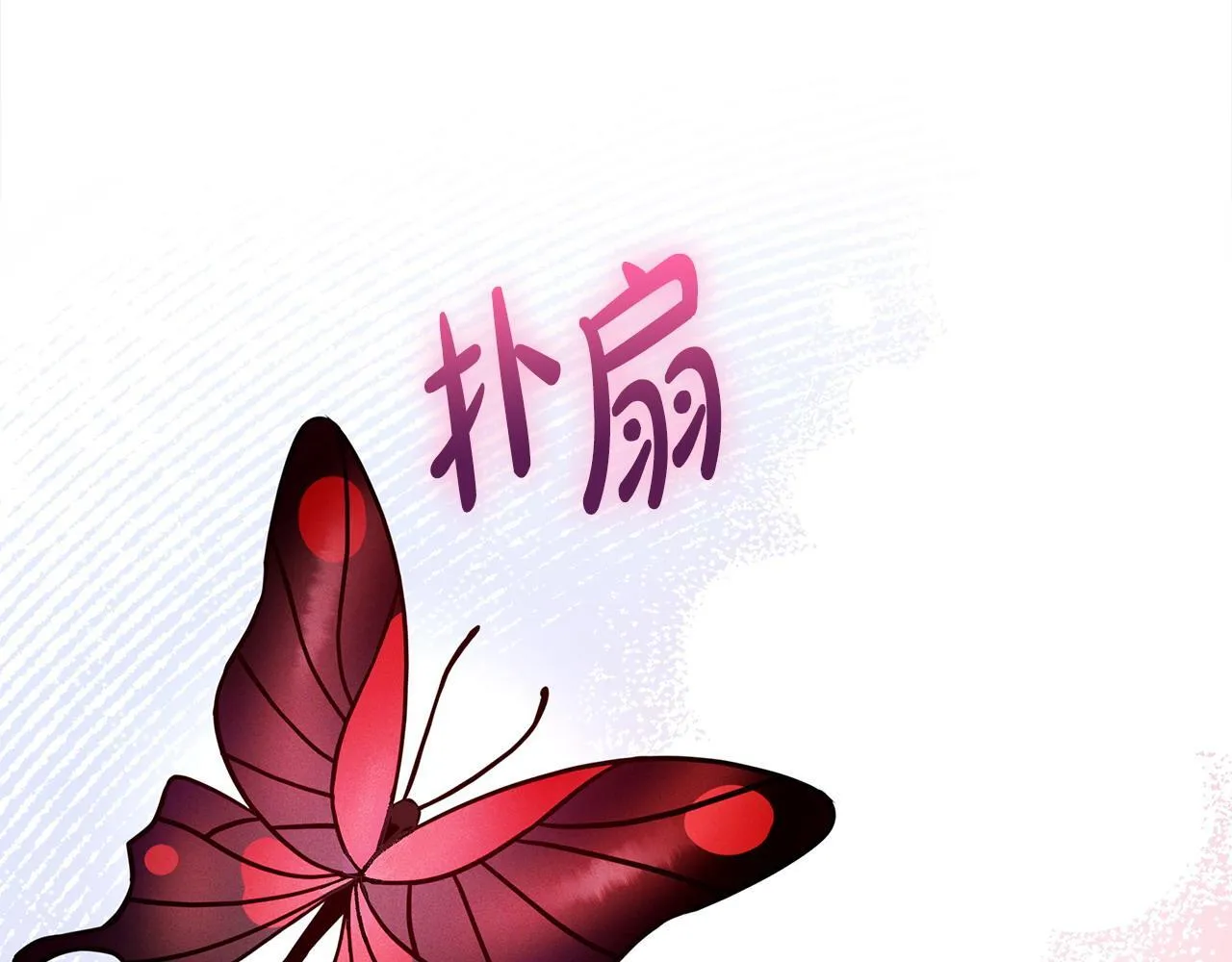 第6话 必须签合同121