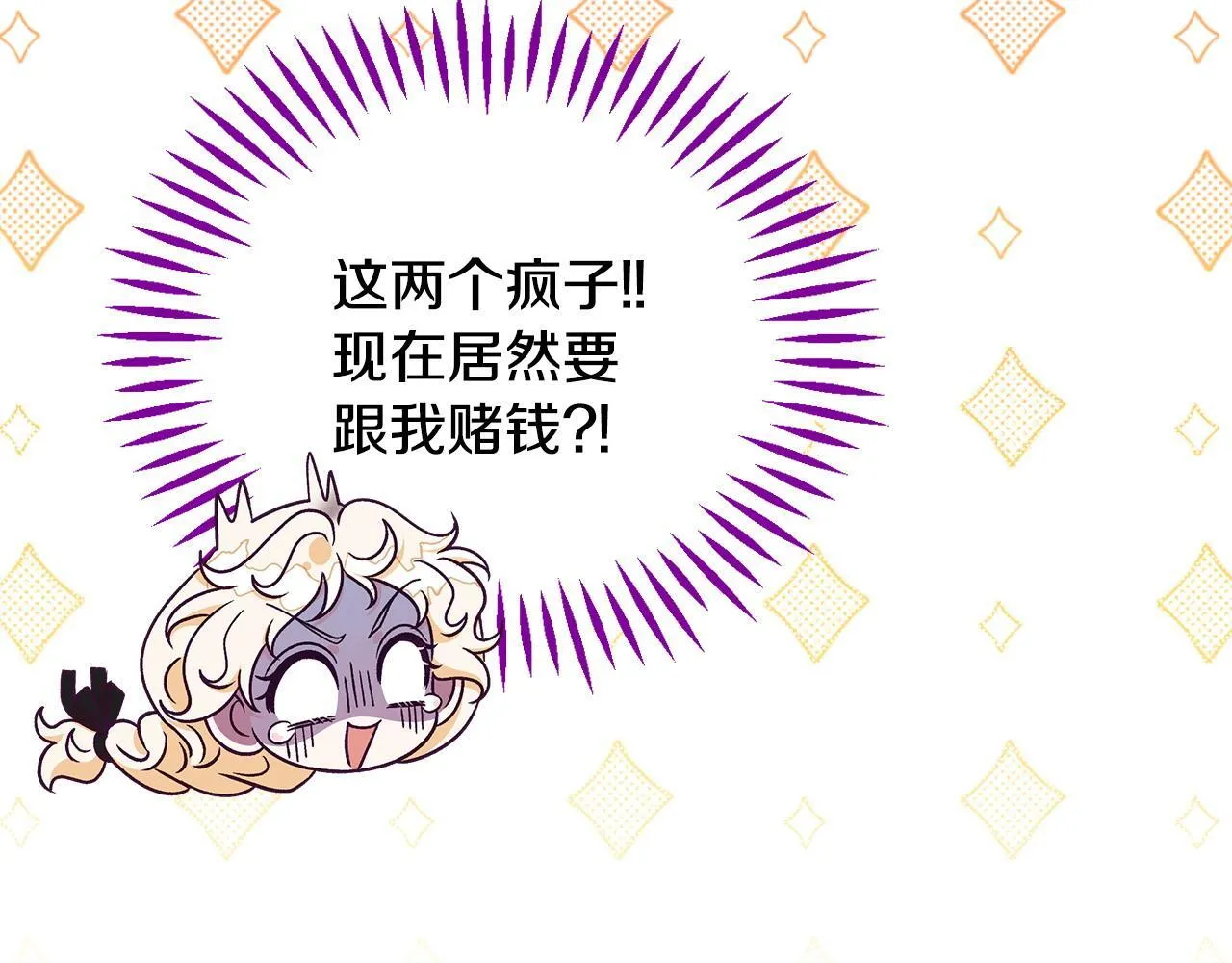 第23话 惩罚坏人117