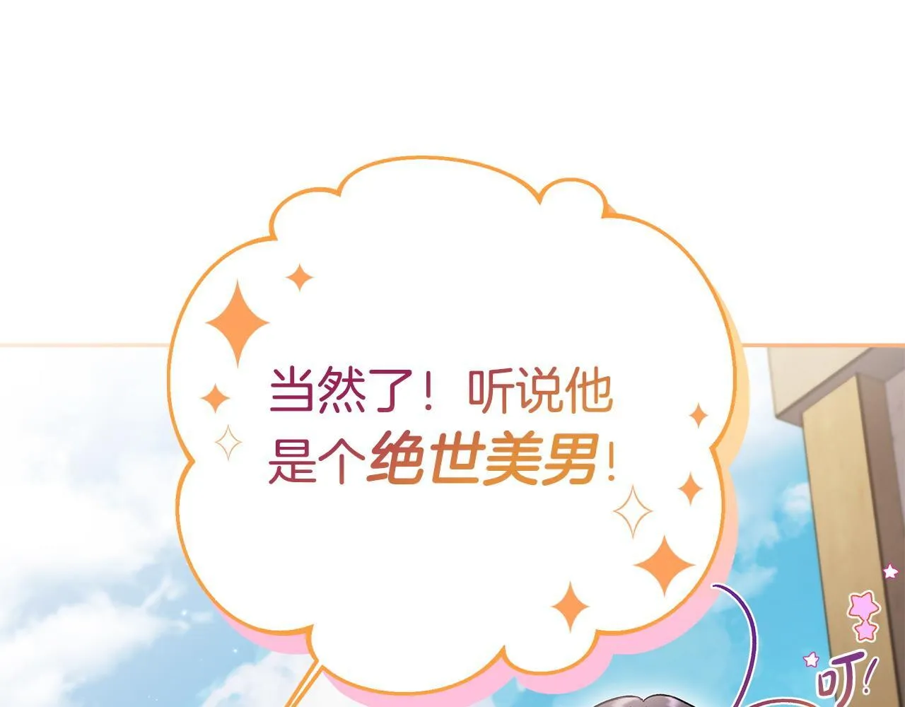 第13话 犯罪都市143