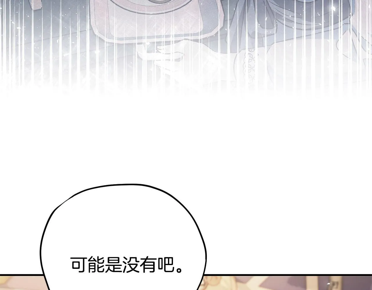 第29话 大boss竟是？126