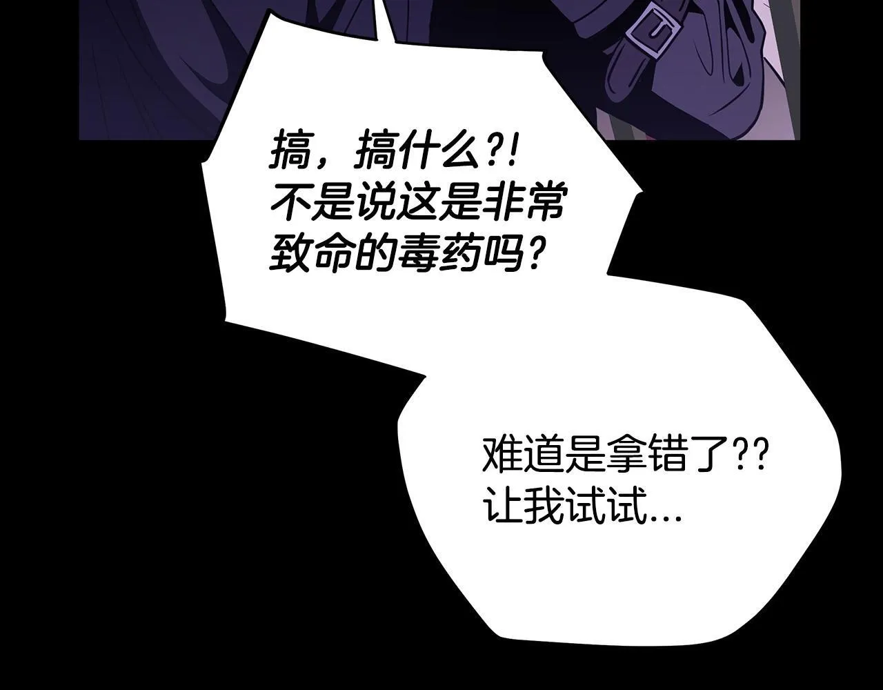 第1话 恶女吉赛尔69