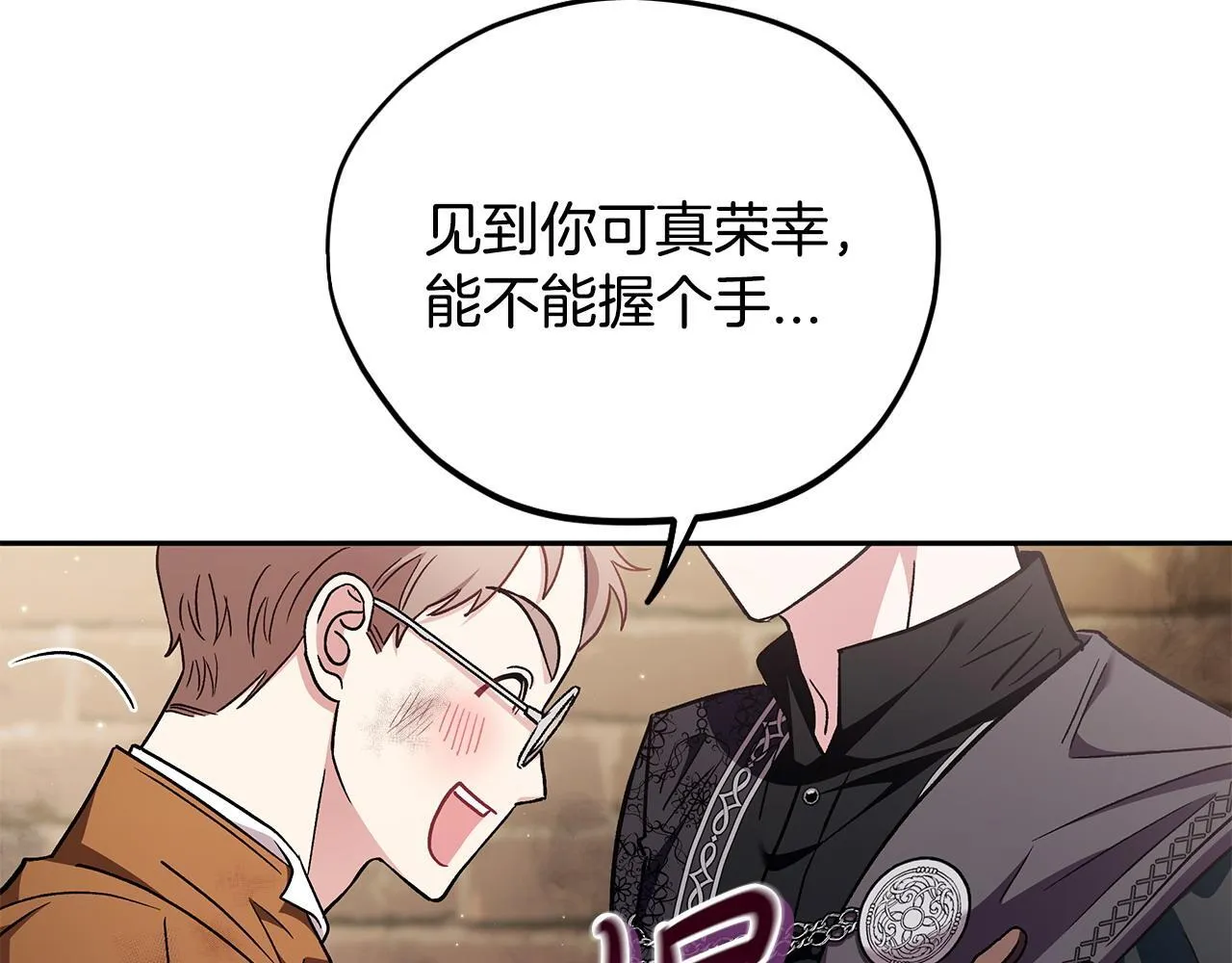 第18话 害怕吗38