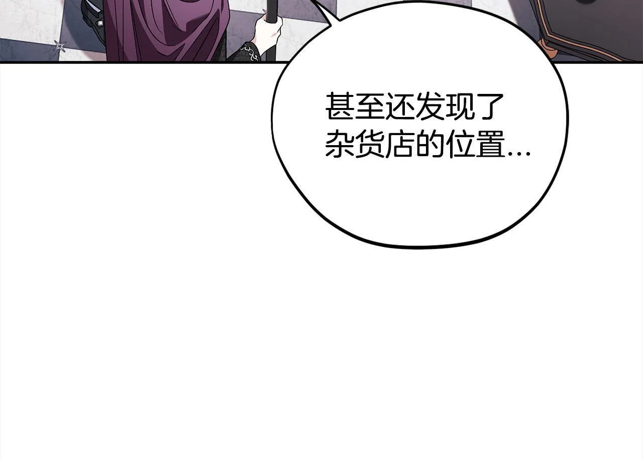 第10话 改变计划99