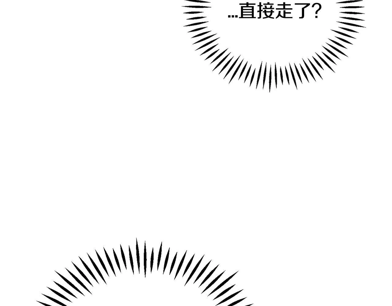 第4话 散步而已啦154