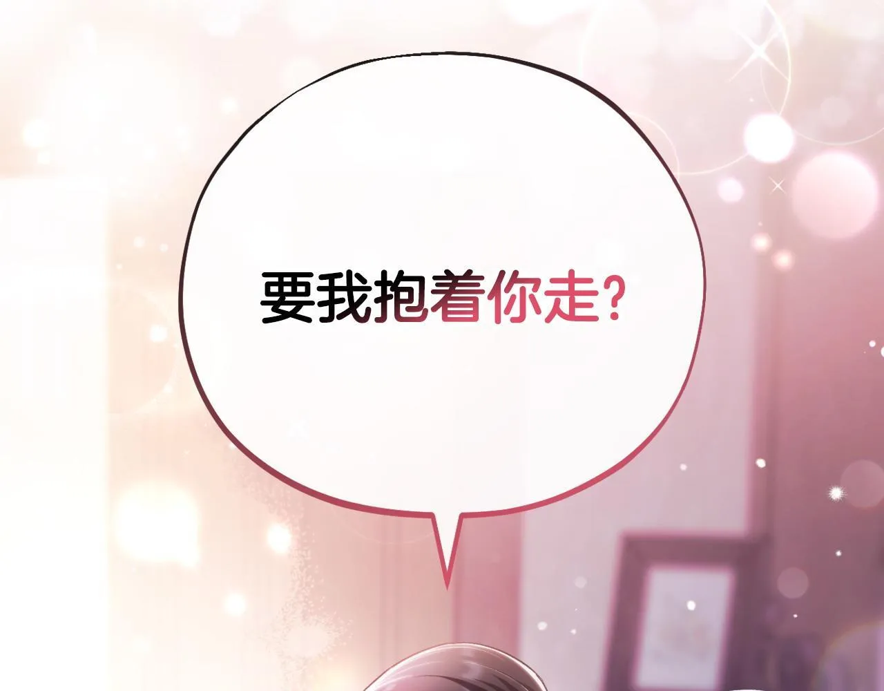 第18话 害怕吗115