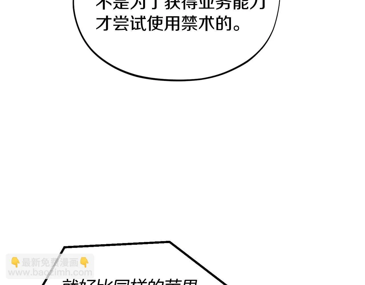 第5话 有点意思36
