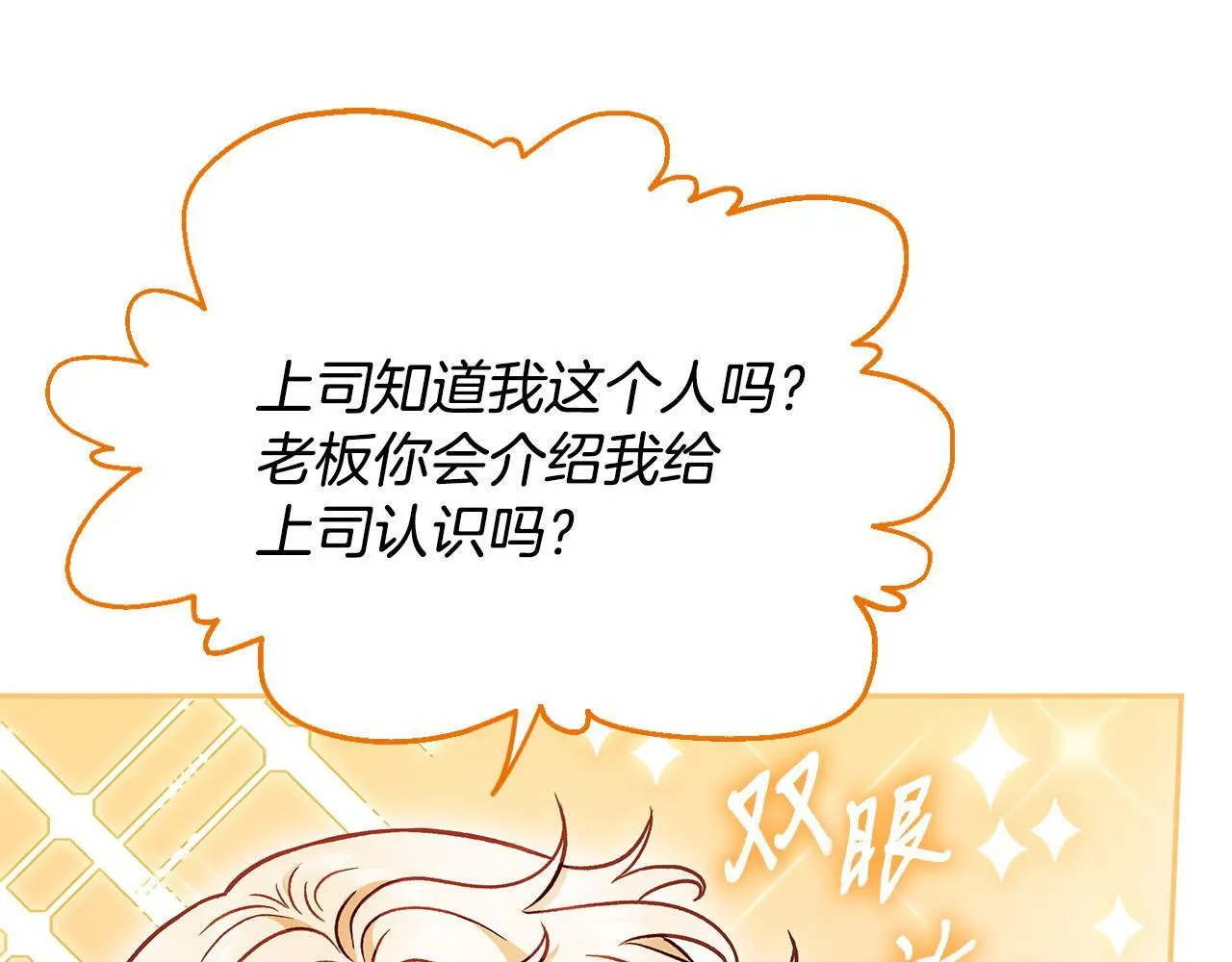 第13话 犯罪都市136