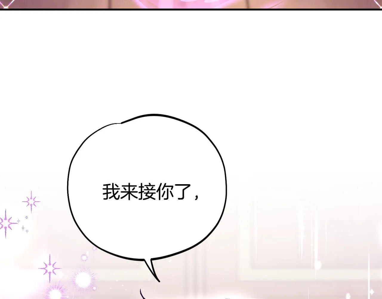 第29话 大boss竟是？93