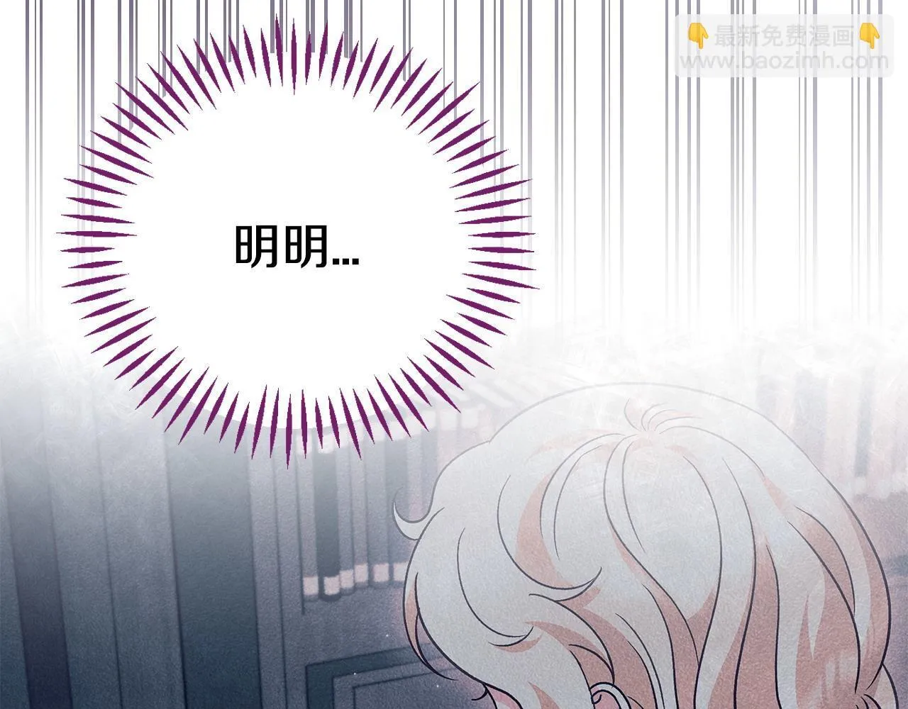 第29话 大boss竟是？124