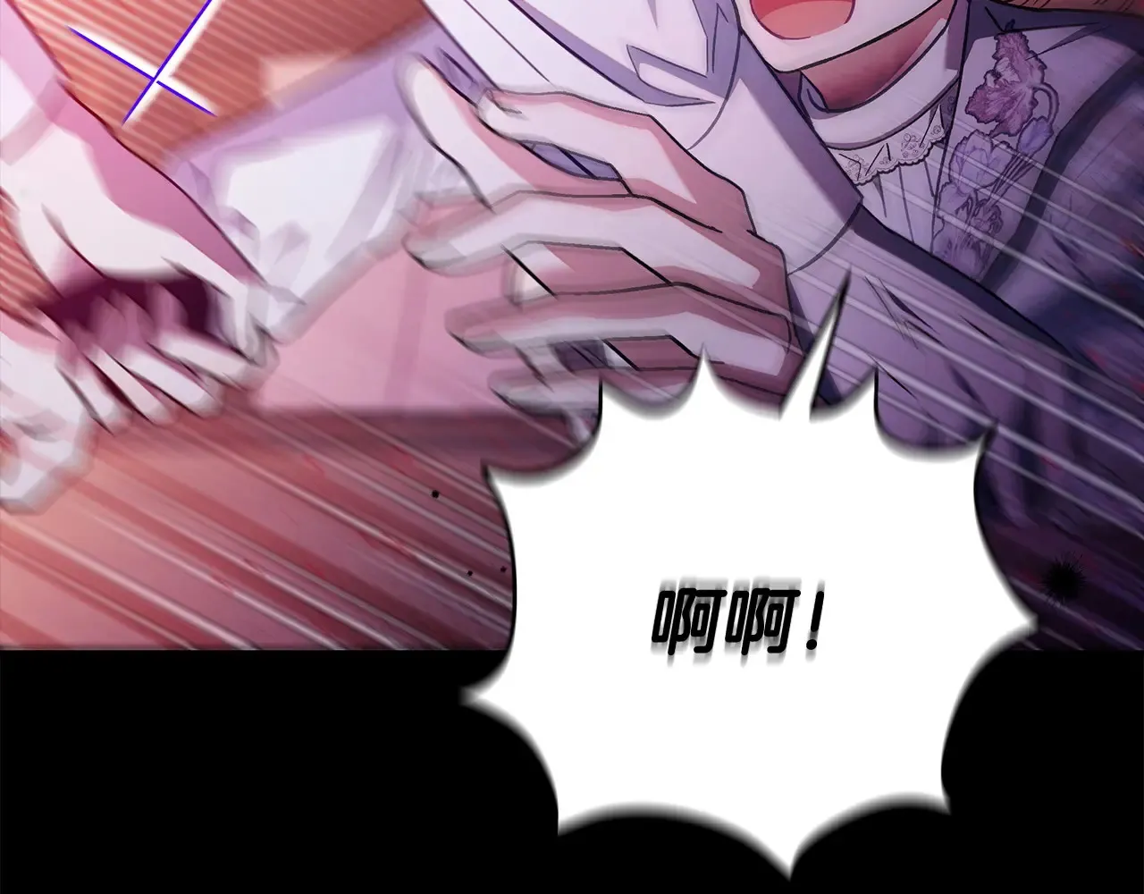 第25话 他的眼神好奇怪93