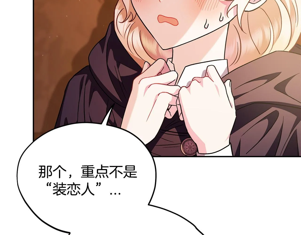 第4话 散步而已啦134