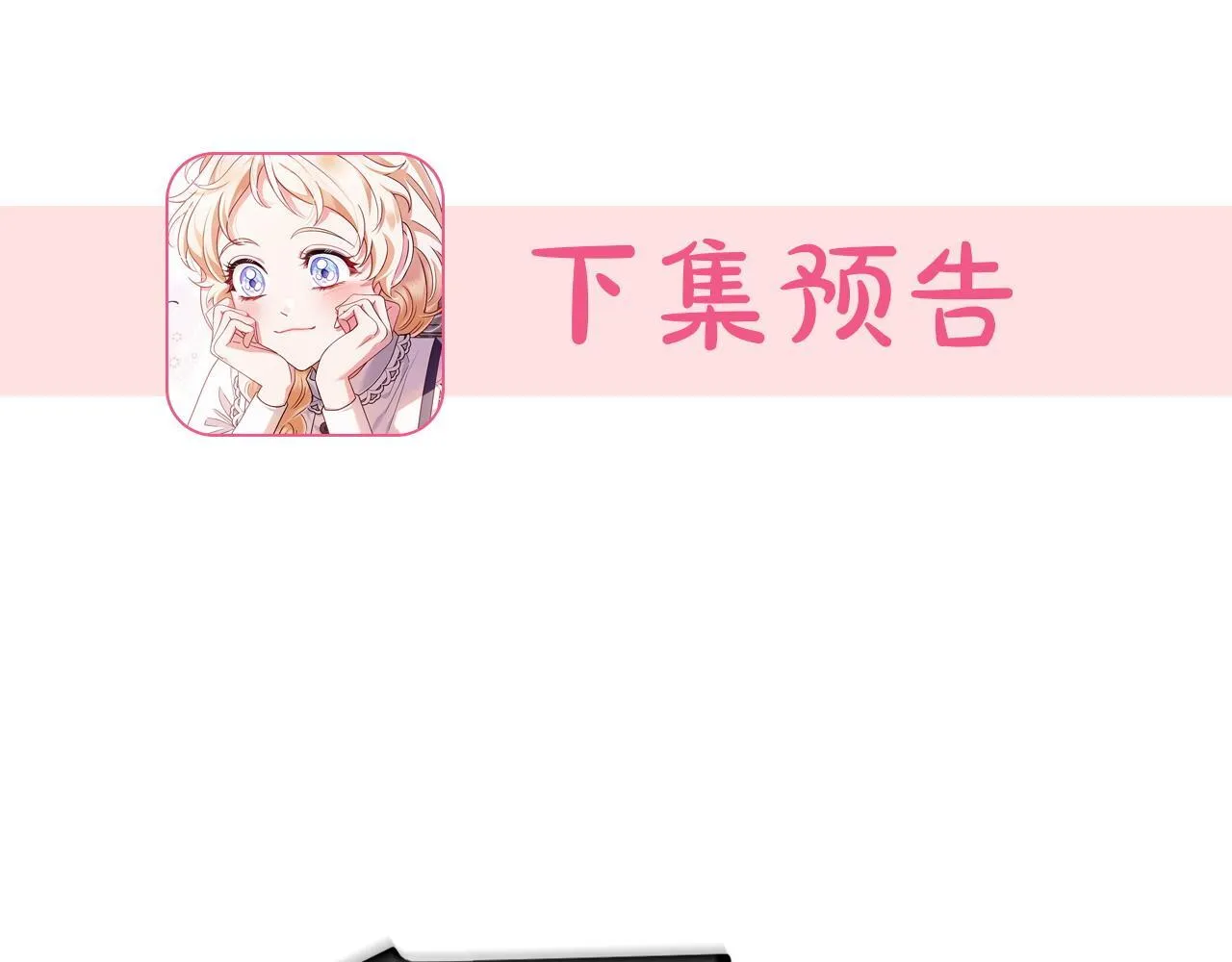 第13话 犯罪都市210