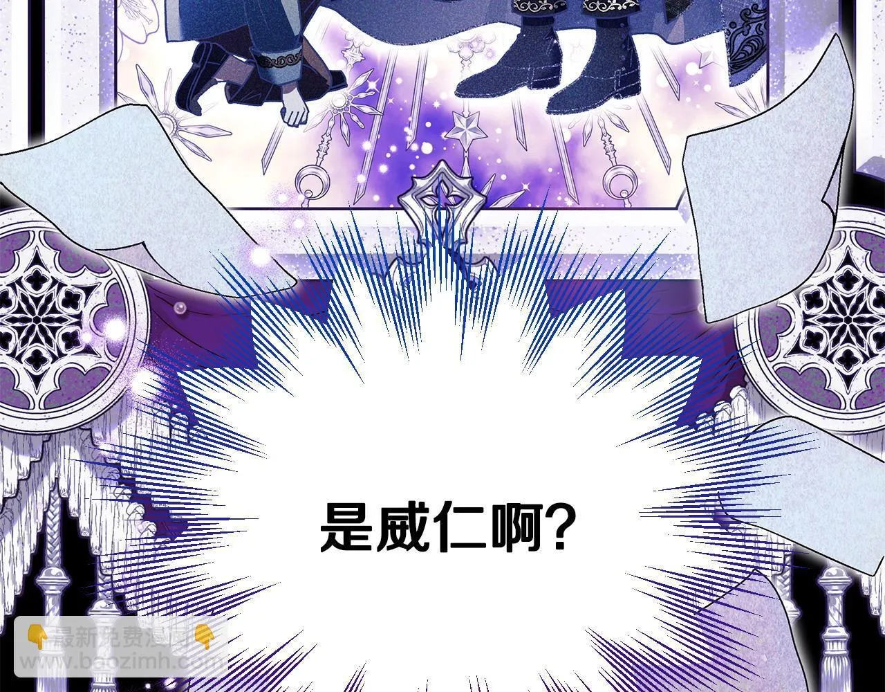 第29话 大boss竟是？18