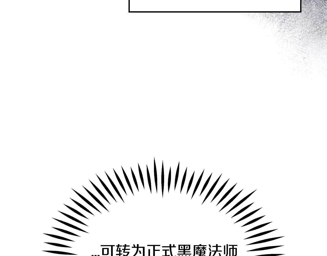 第3话 做个交易143