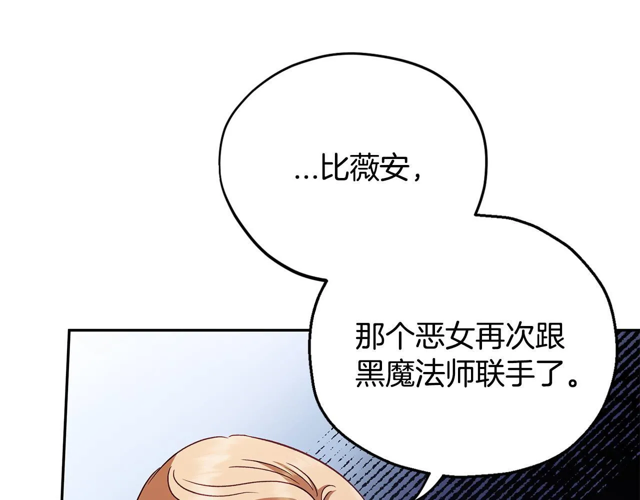 第11话 新朋友18
