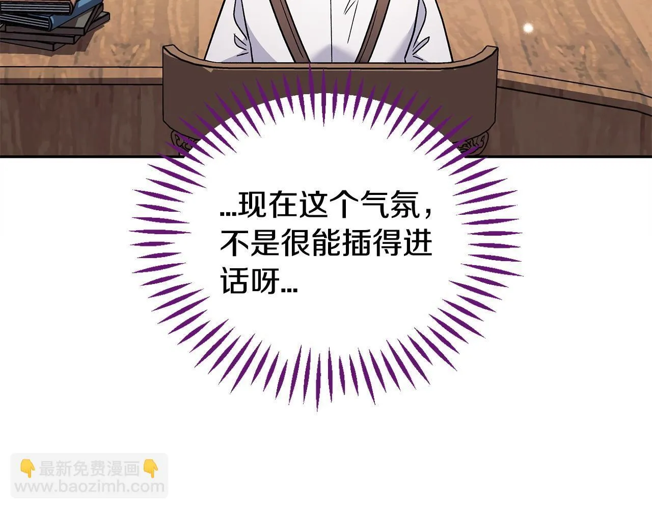 第14话 梳理剧情164