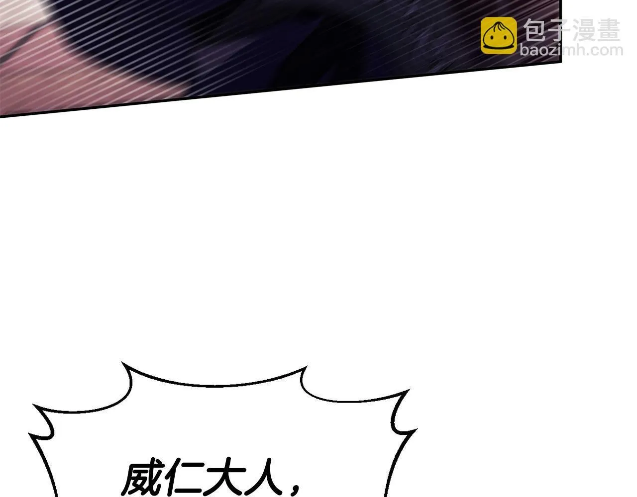 第14话 梳理剧情212