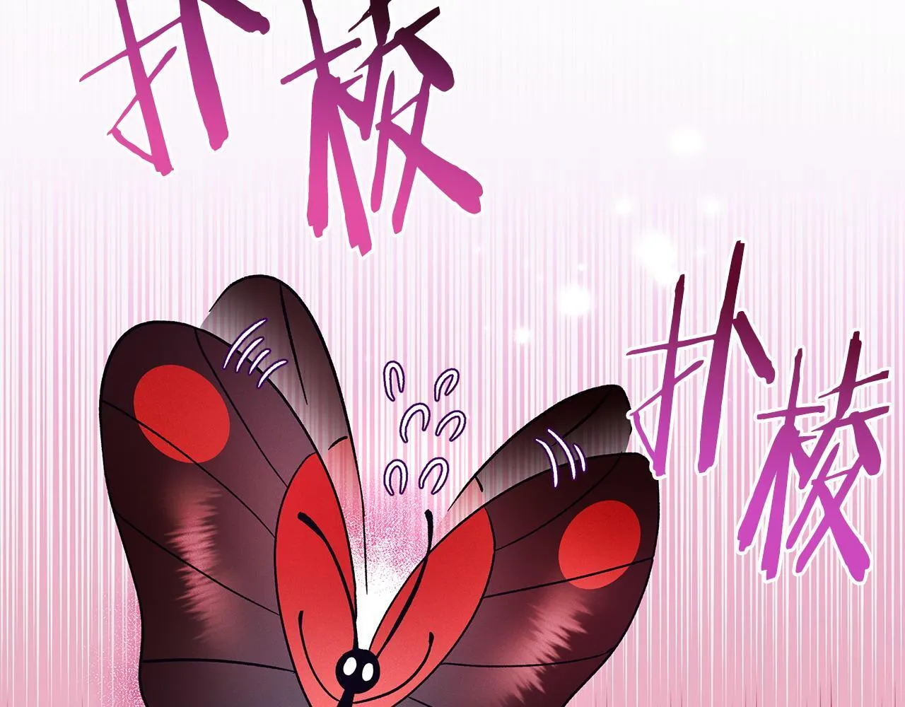 第6话 必须签合同203
