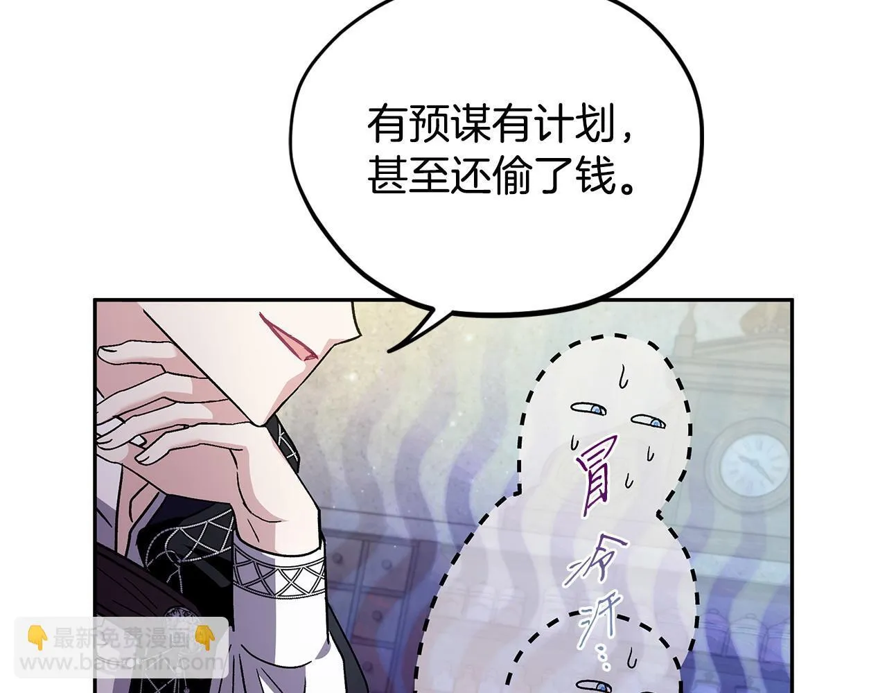 第5话 有点意思89