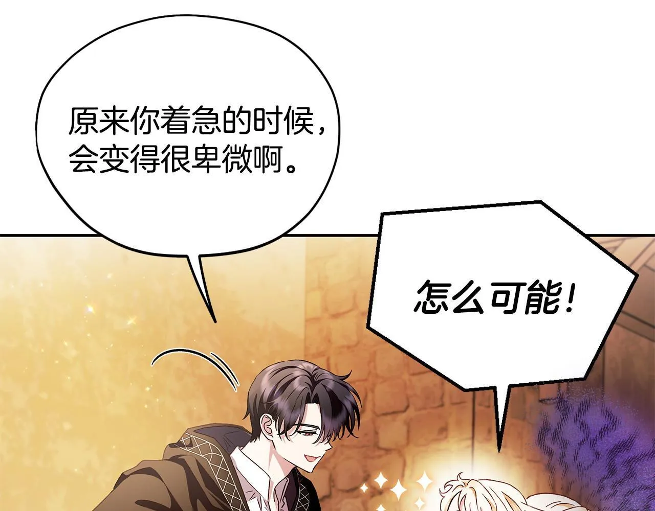 第4话 散步而已啦63