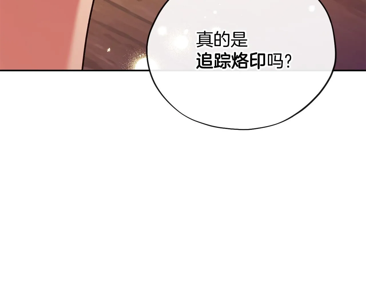 第19话 还有救127