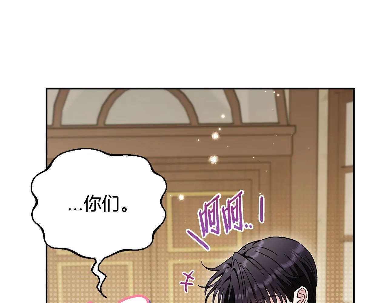 第14话 梳理剧情51