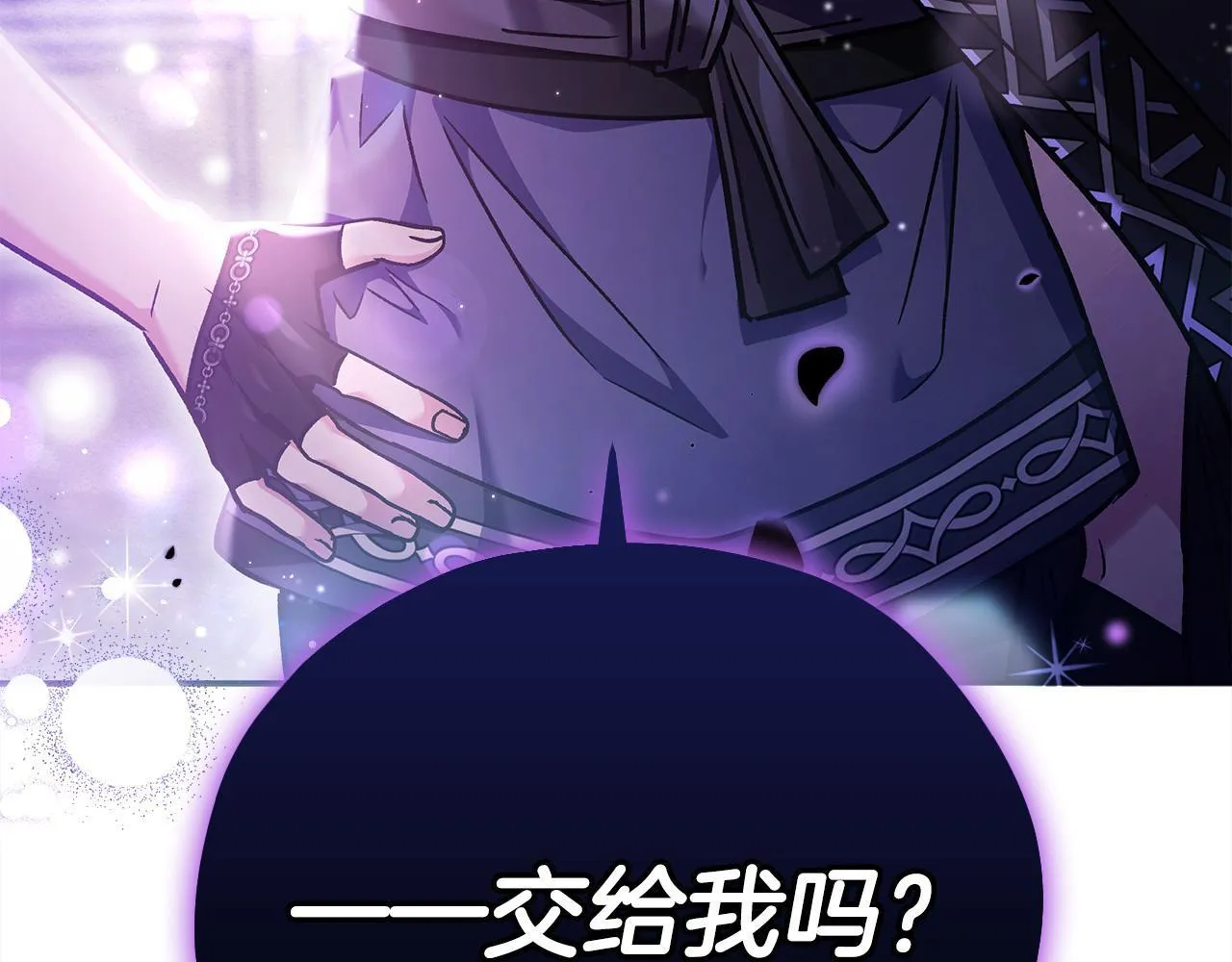 第14话 梳理剧情226