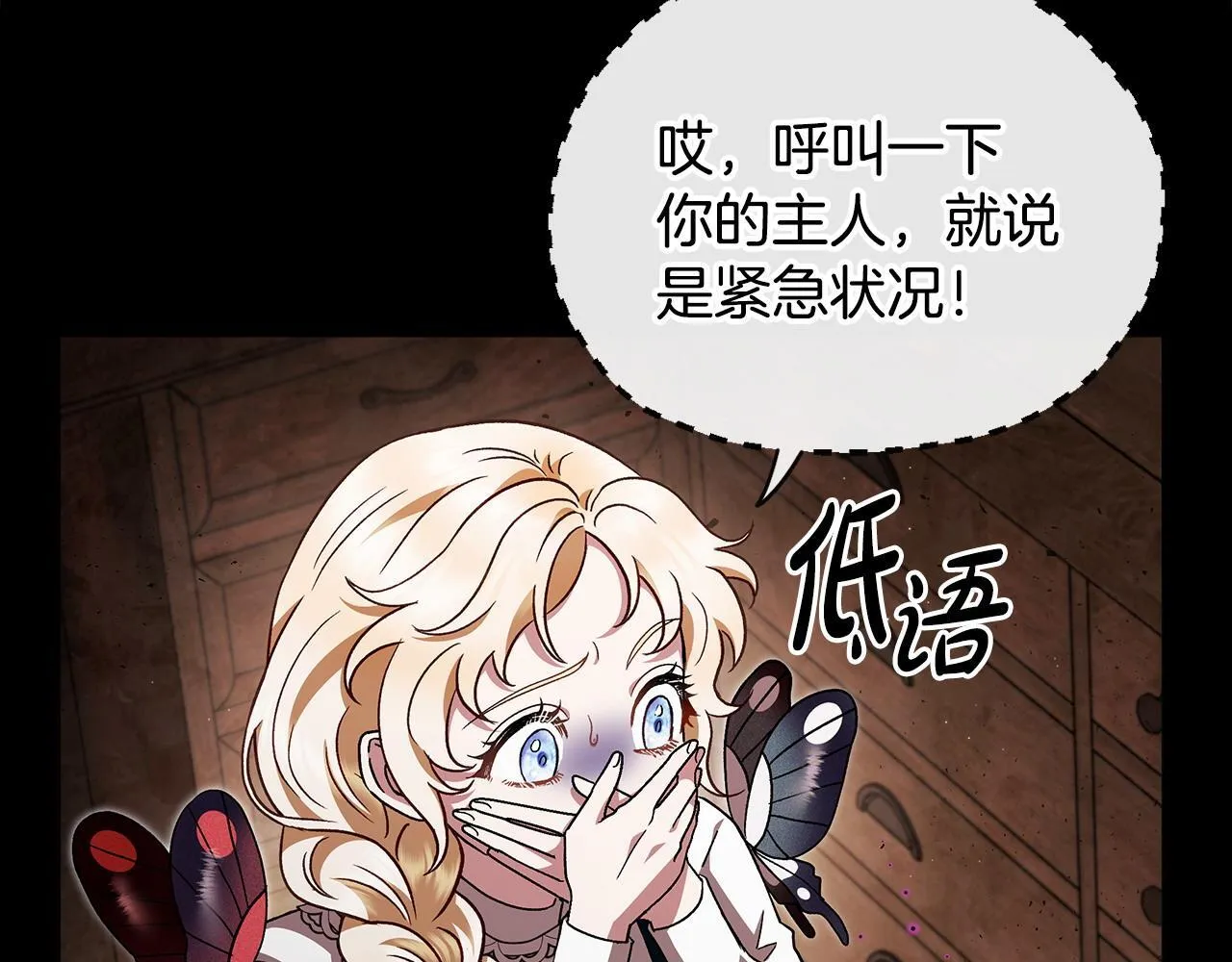 第7话 真的是他啊！61