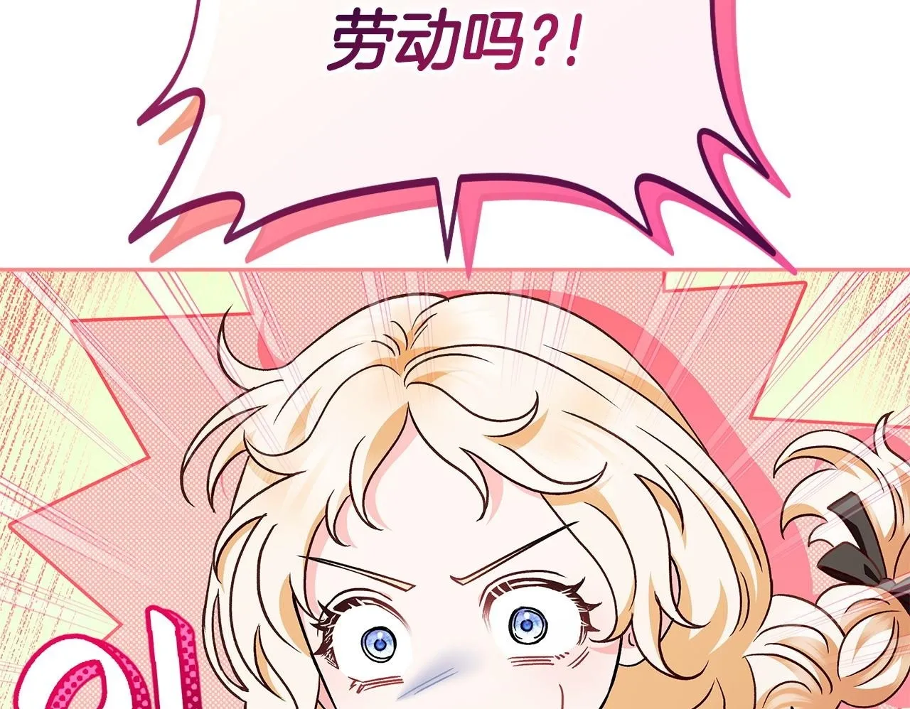 第5话 有点意思95