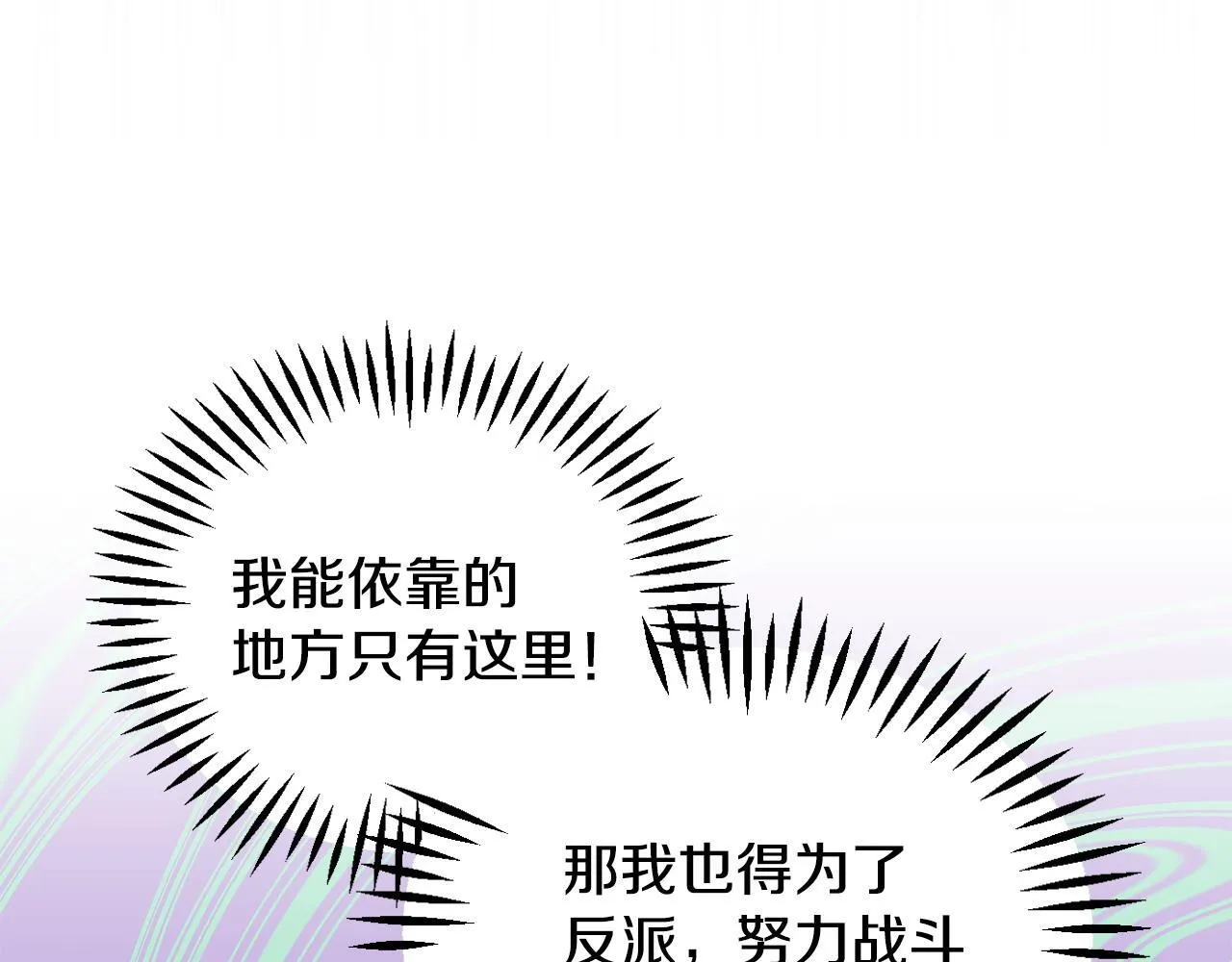 第14话 梳理剧情134