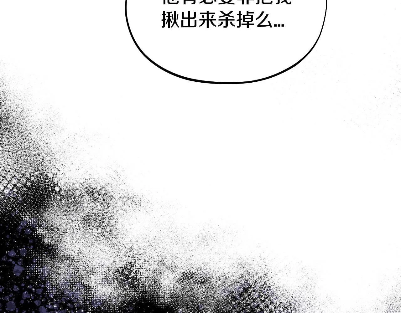 第7话 真的是他啊！90