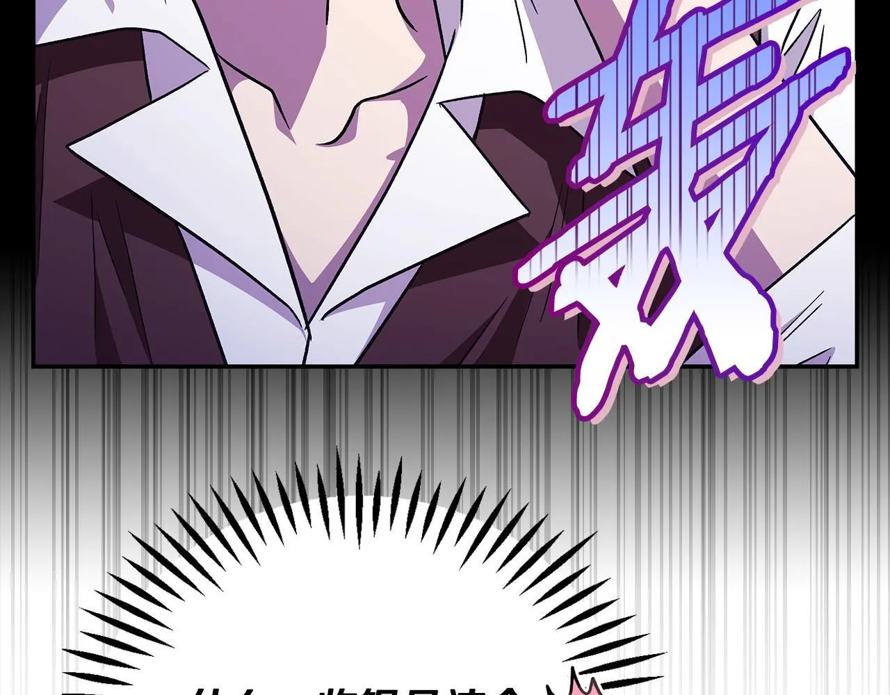 第6话 必须签合同158