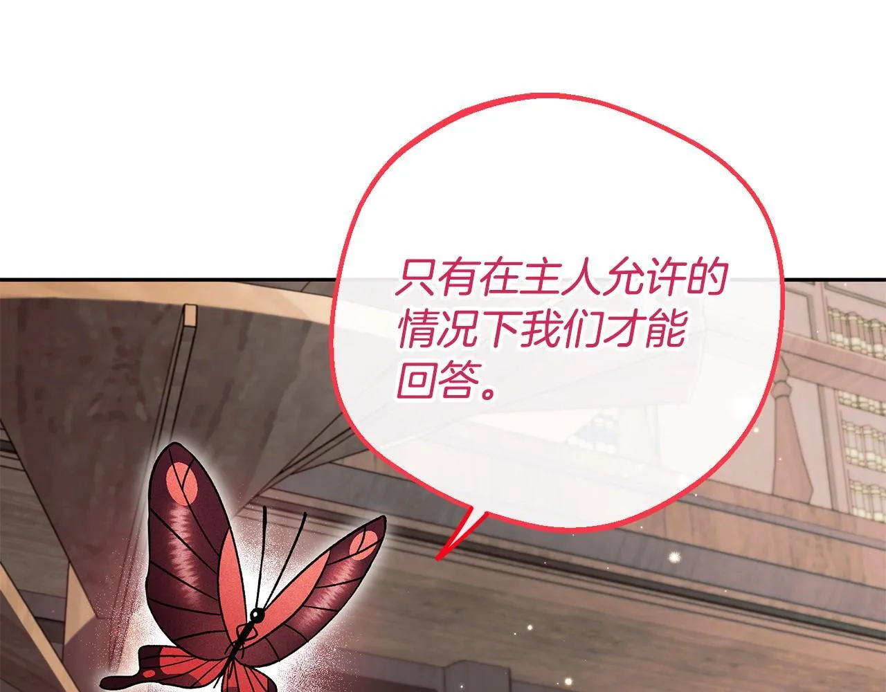 第14话 梳理剧情85